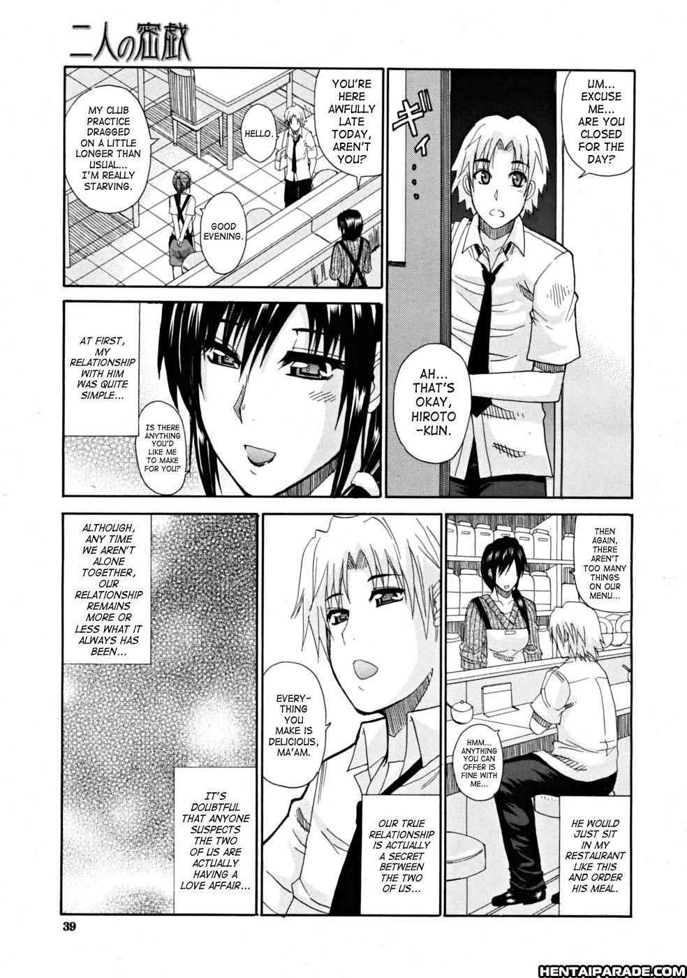 Venus Rhapsody Chapter 2000 Page 3